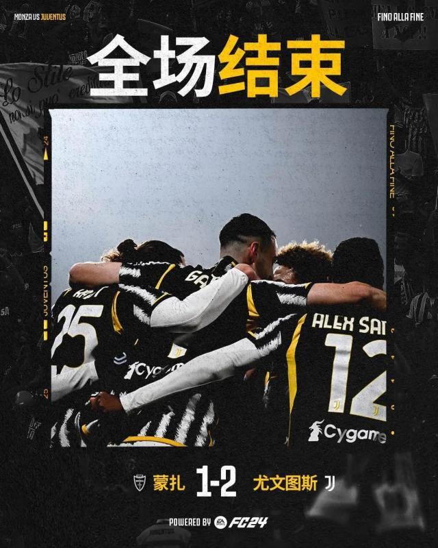 PG电子在线试玩入口-【意甲】补时先被绝平后绝杀，尤文2-1蒙扎登顶榜首